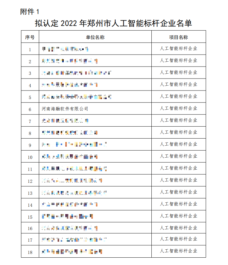 企业微信截图_16684966645346(1).png