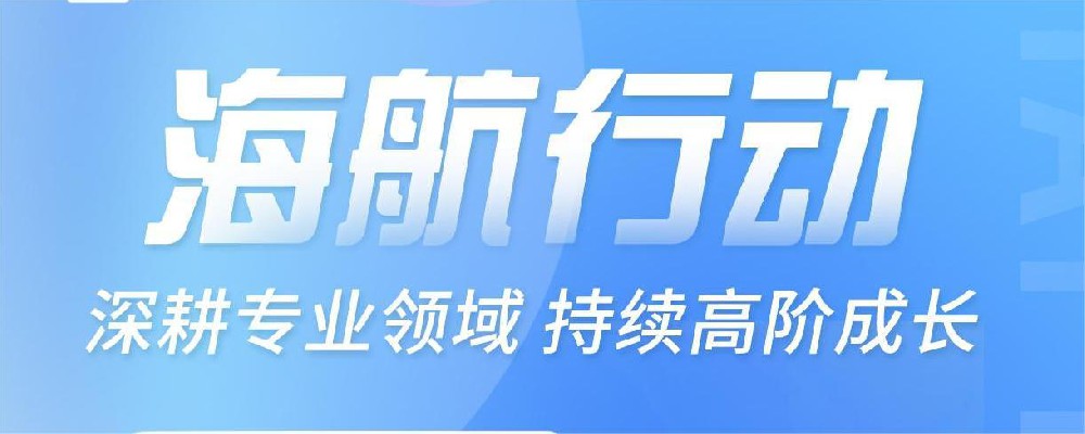 @爱博品牌人 您有一份助力高阶成长培训邀请函！