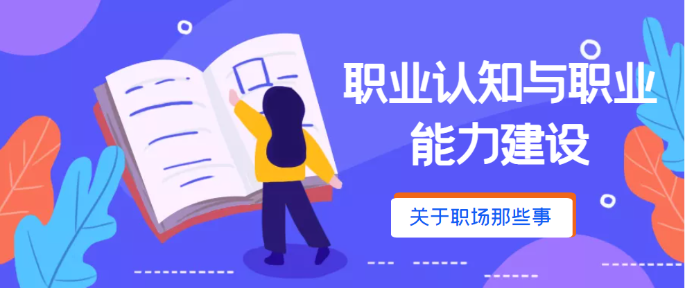 以学促行，以行践学//爱博品牌软件职业认知及职业能力建设培训圆满结束