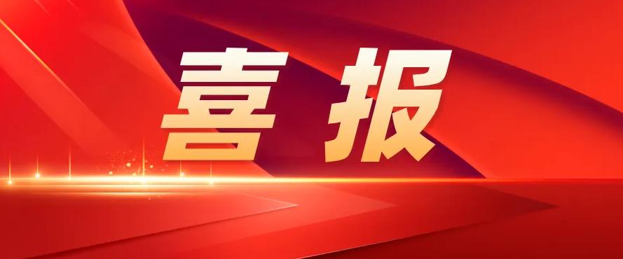 喜报！爱博品牌软件斩获河南省人工智能重点企业及应用案例两项殊荣！