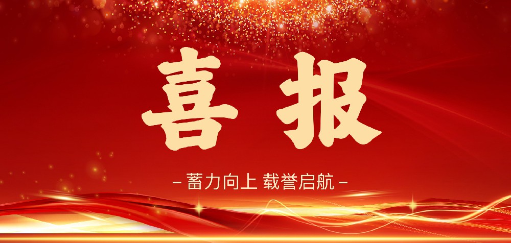 再添省级荣誉！爱博品牌软件成功通过“河南省DCMM贯标试点企业”认定